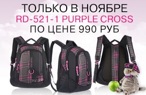 Акция ноября! Акция ноября!