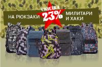23 февраля – время дарить подарки мужчинам! 23 февраля – время дарить подарки мужчинам!