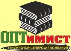 Магазин Оптимист В Курске Официальный Сайт Каталог