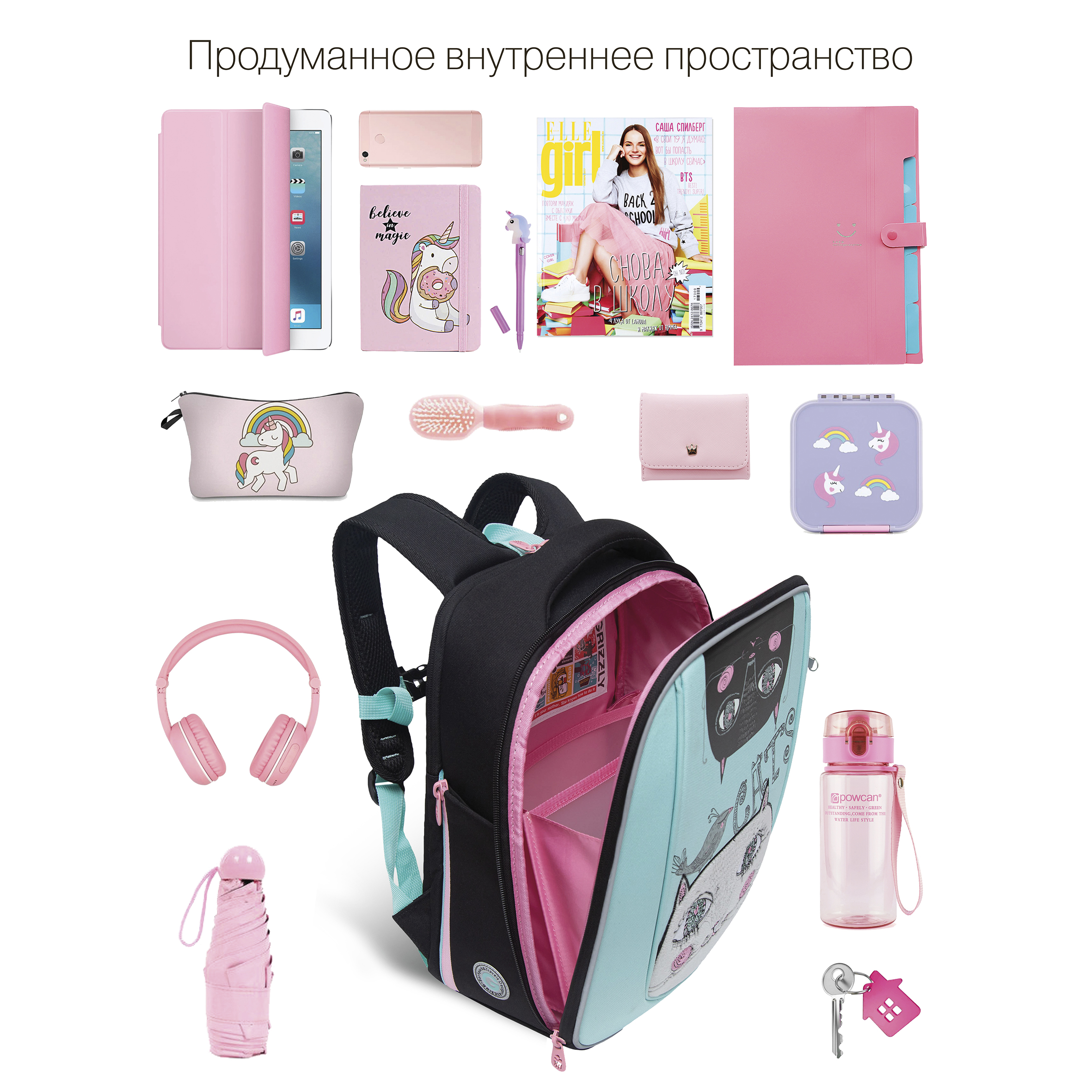 RAf-292-1 Рюкзак школьный