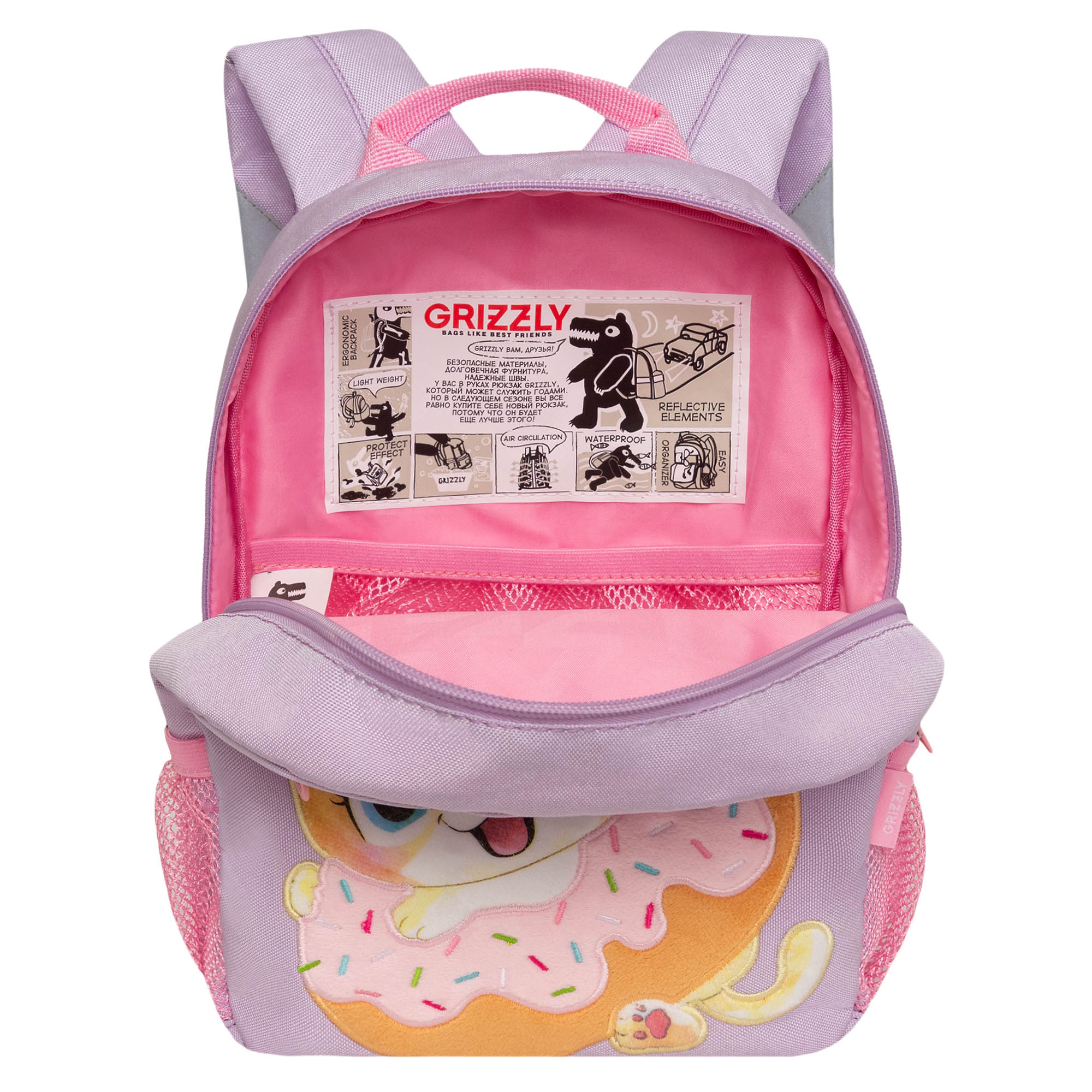 RK-276-1z рюкзак детский