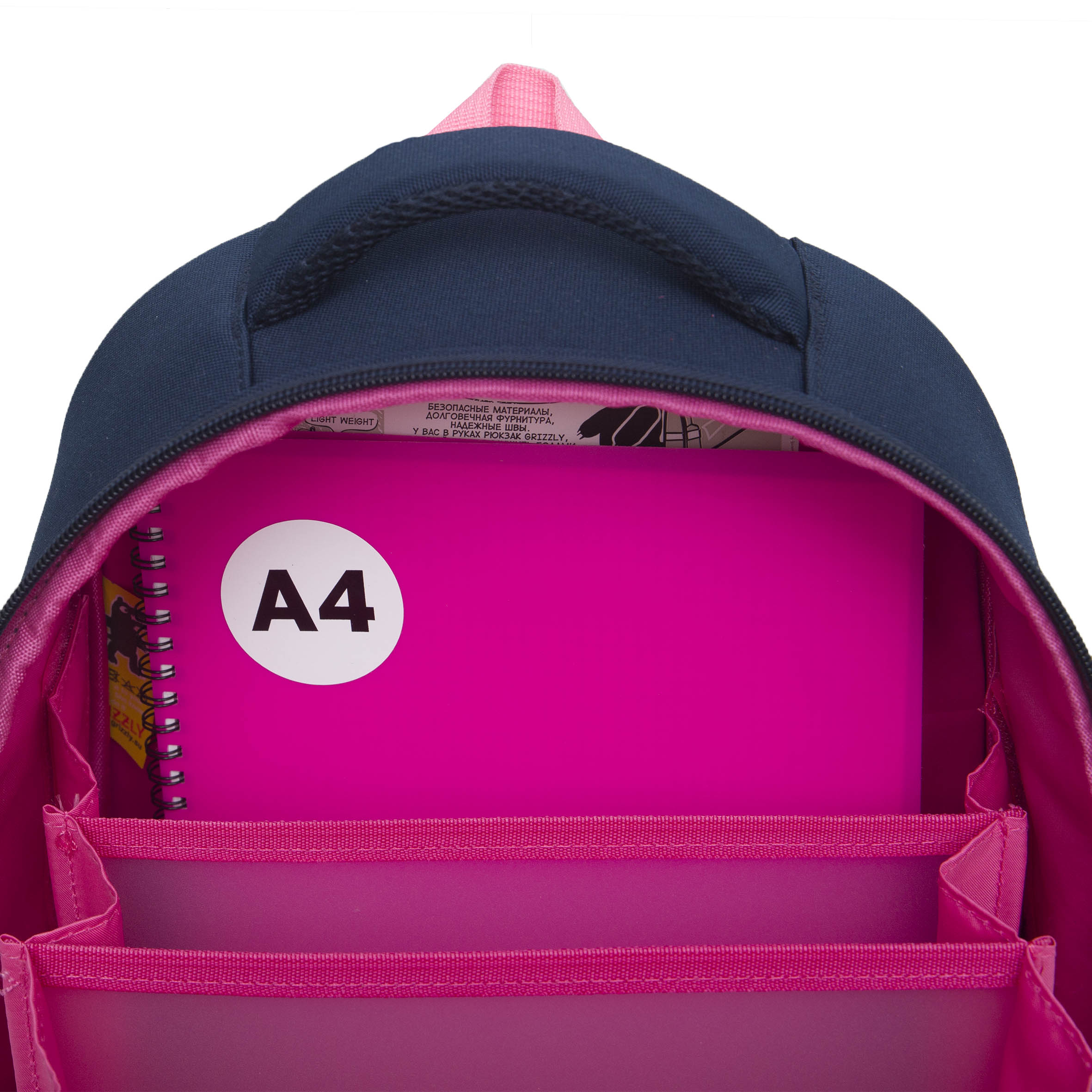 RAz-486-6 Рюкзак школьный