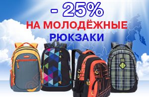 Акция в честь праздника День народного единства и согласия! Акция в честь праздника День народного единства и согласия!