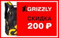 Оформите карту «Связной-клуб» и получите купон на скидку в Grizzlyshop.ru Оформите карту «Связной-клуб» и получите купон на скидку в Grizzlyshop.ru