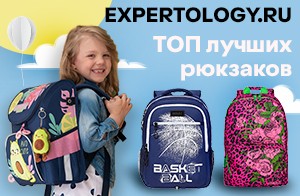 Продукция GRIZZLY в топах рейтингов лучших рюкзаков EXPERTOLOGY.RU