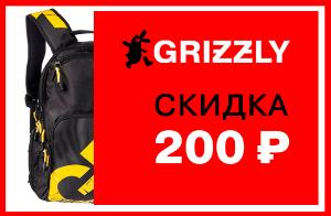 Оформите карту «Связной-клуб» и получите купон на скидку в Grizzlyshop.ru