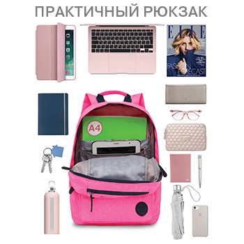 По-настоящему практичный рюкзак для поездок по городу, каким он должен быть По-настоящему практичный рюкзак для поездок по городу, каким он должен быть
