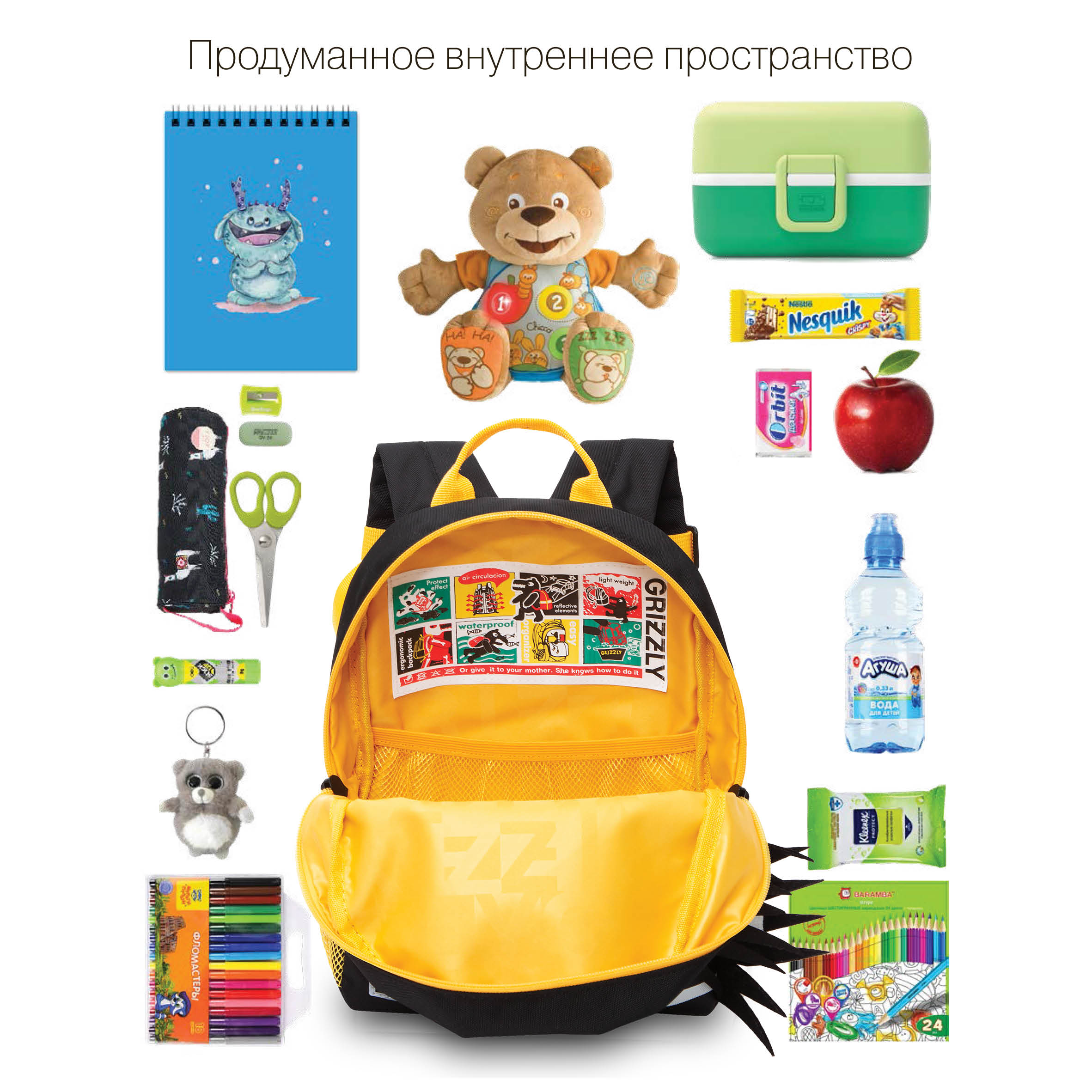 RK-277-3 рюкзак детский