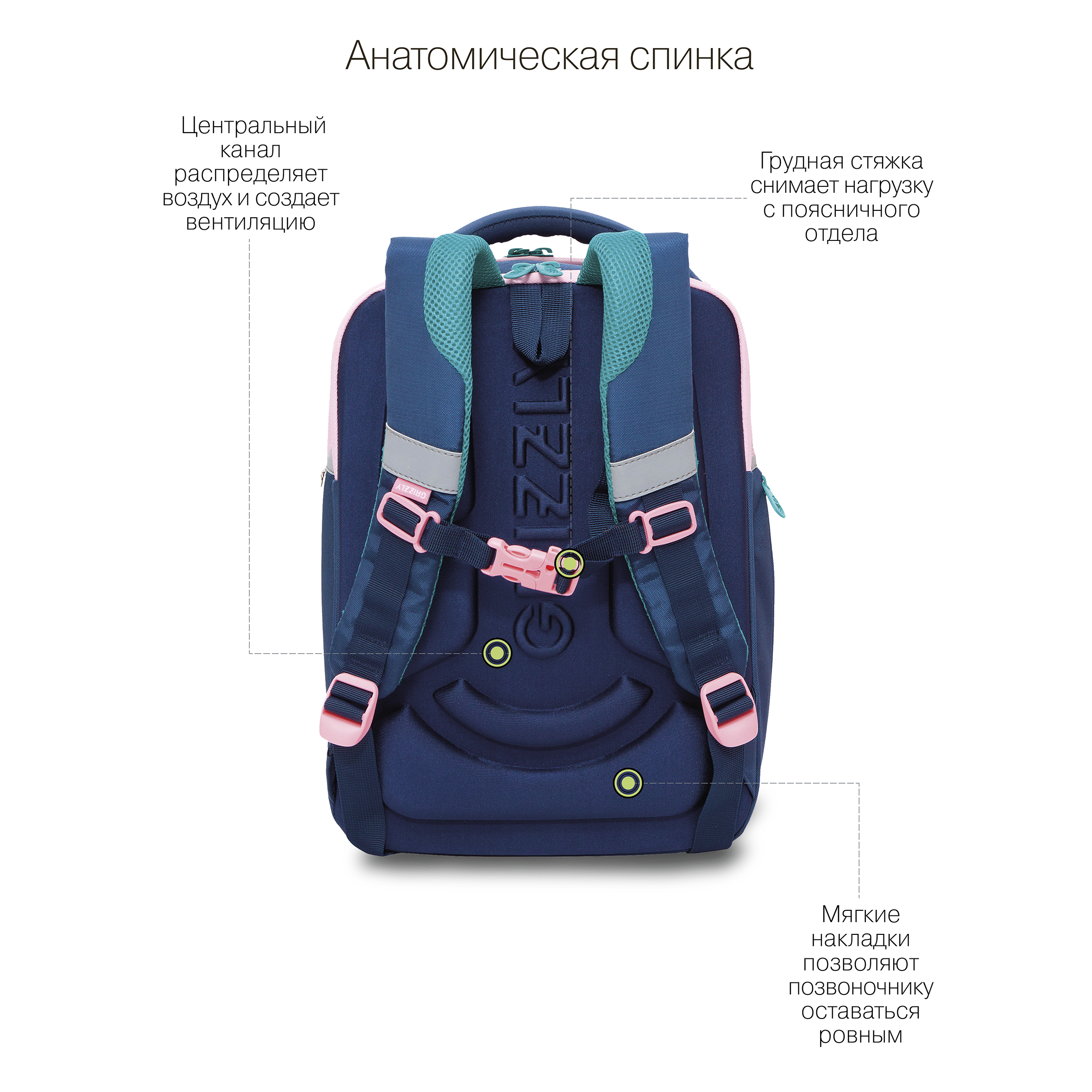Rap-290-7 рюкзак школьный