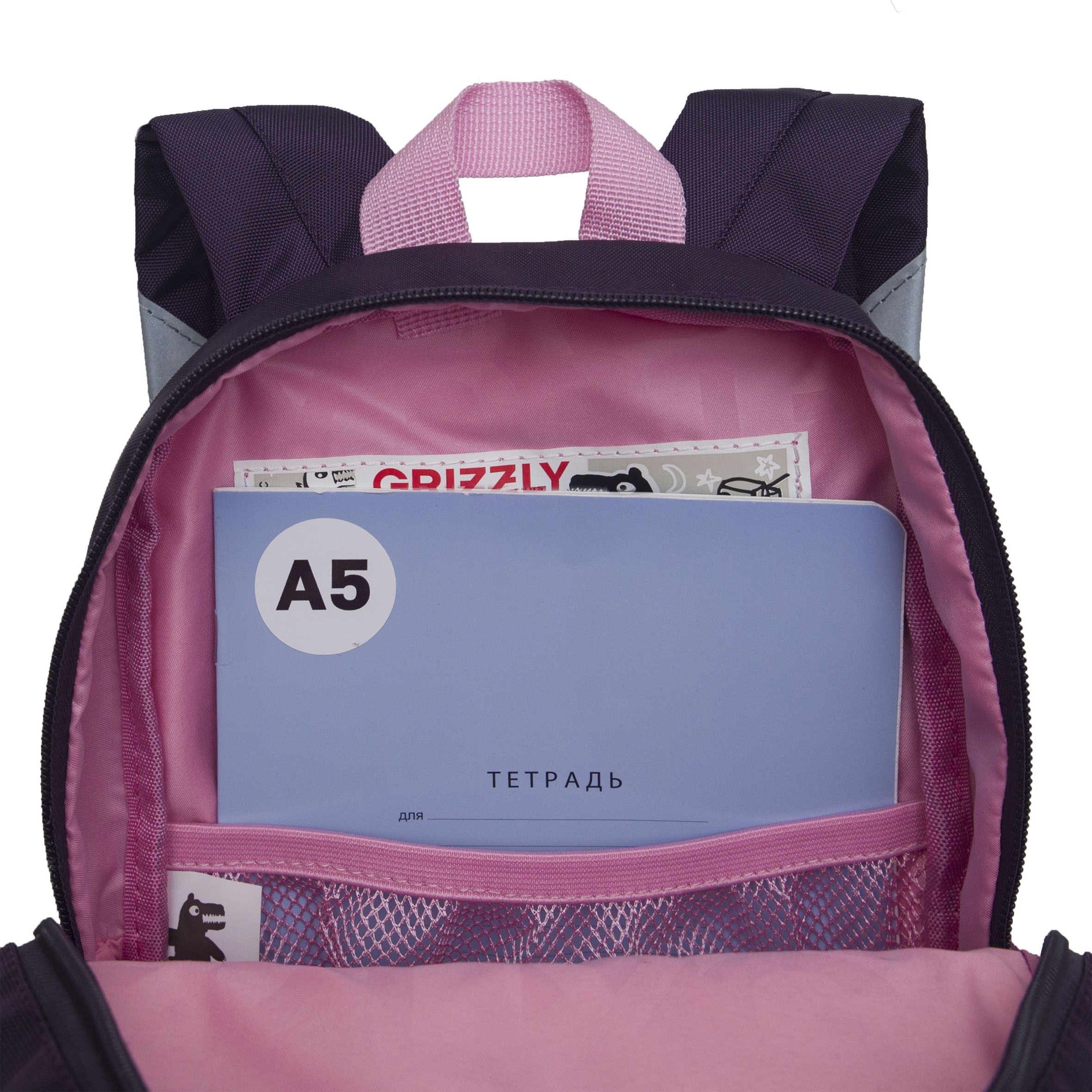 RK-276-2z рюкзак детский