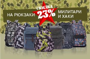 23 февраля – время дарить подарки мужчинам! 23 февраля – время дарить подарки мужчинам!