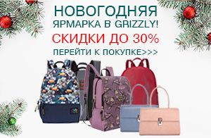Новогодняя ярмарка началась! Новогодняя ярмарка началась!
