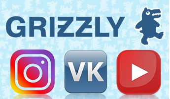 GRIZZLY в социальных сетях! GRIZZLY в социальных сетях!