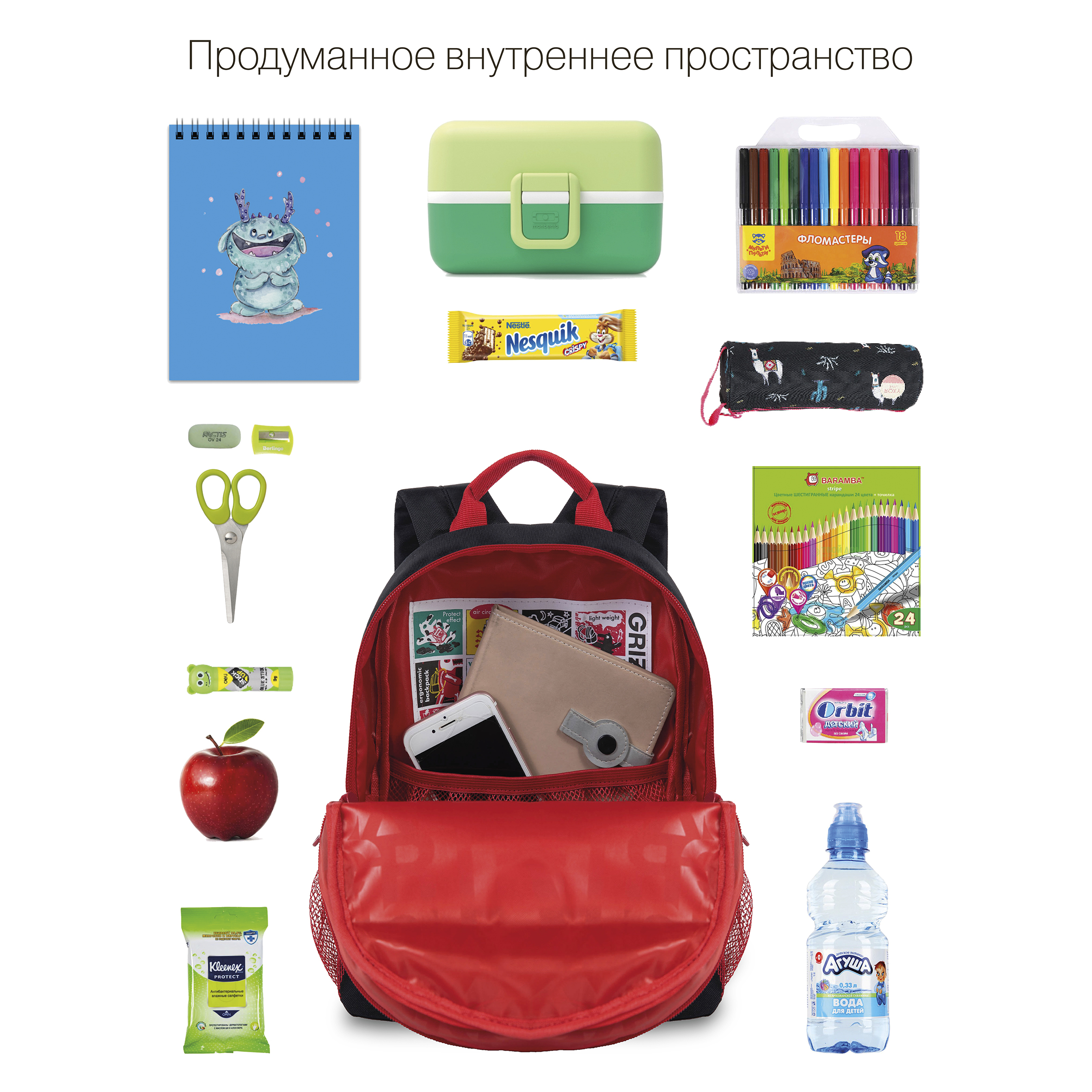 RK-277-2 рюкзак детский