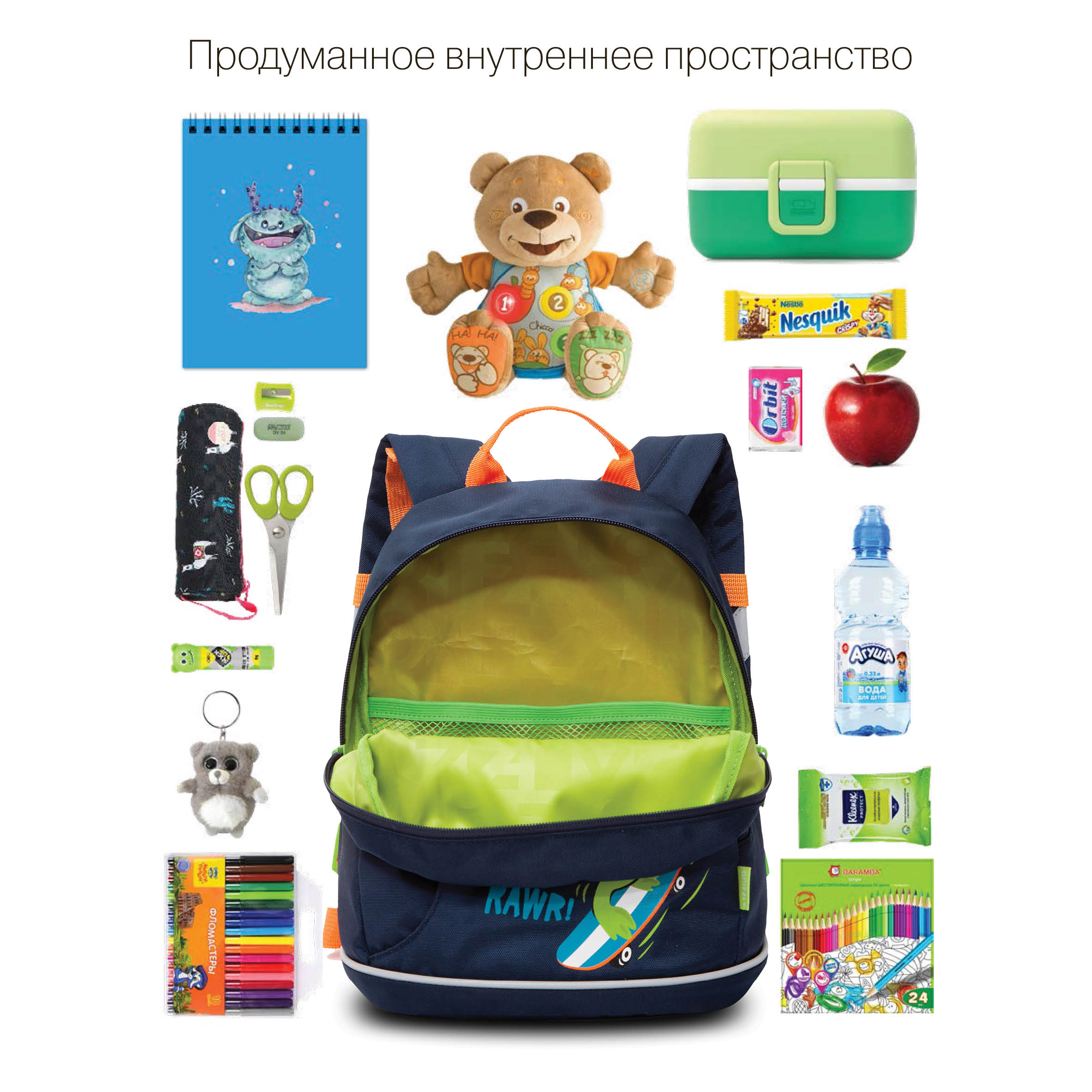 RK-282-2 рюкзак детский