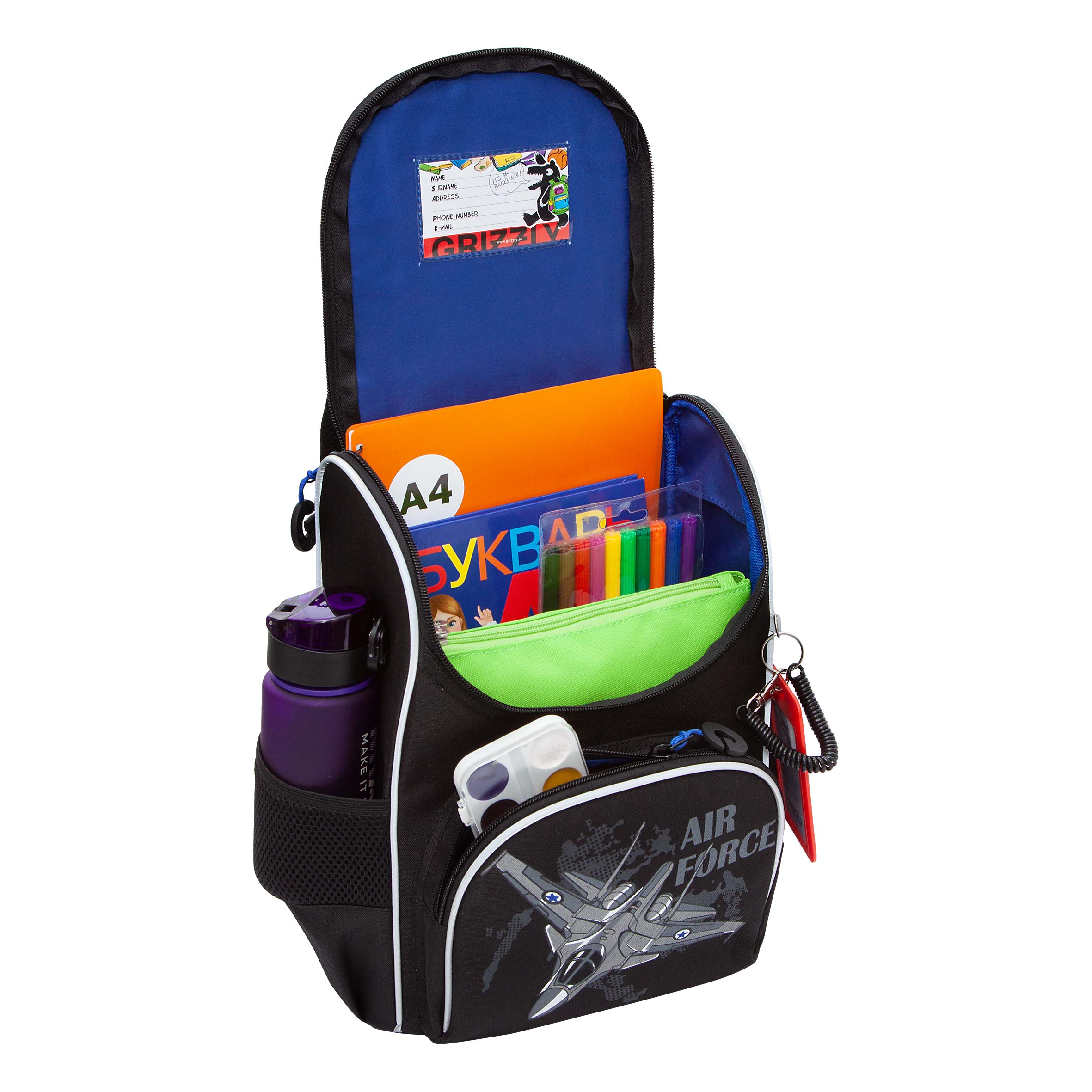 RAm-485-3 Рюкзак школьный с мешком