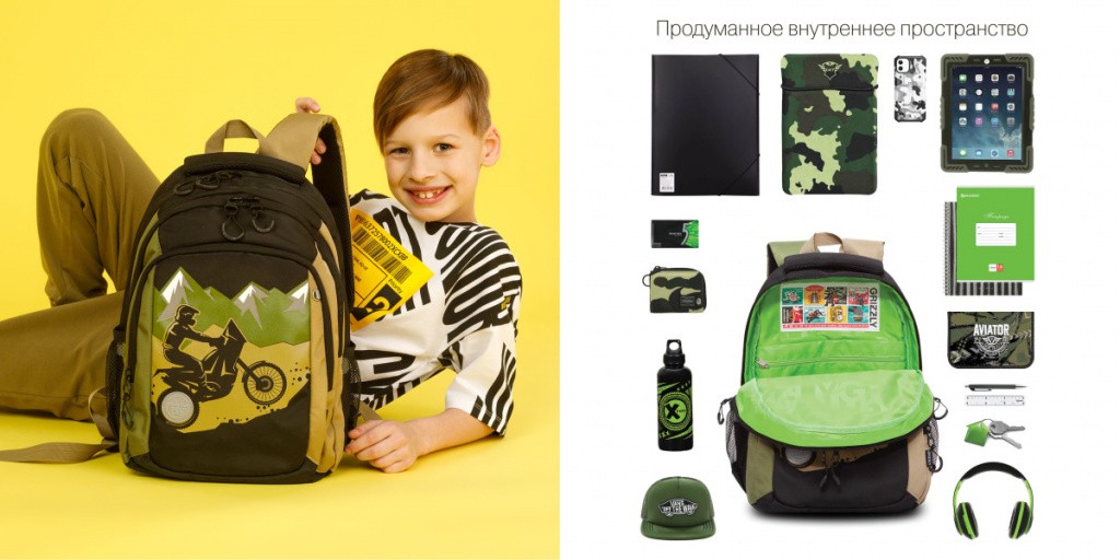 сбор рюкзака в школу.jpg