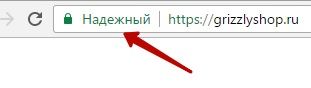 Сертификат безопасности_2.jpg Сертификат безопасности_2.jpg