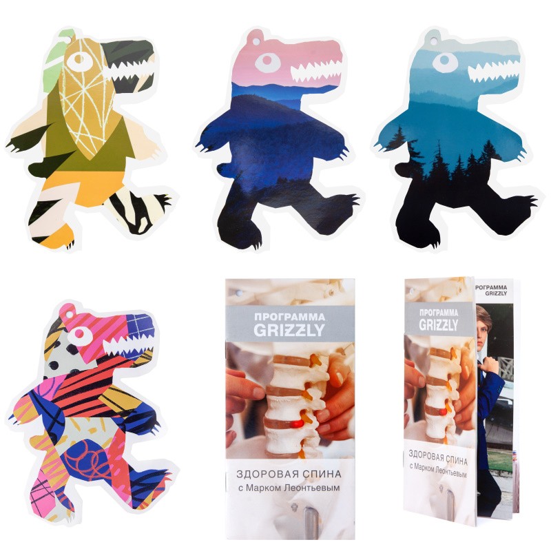 Бирки GRIZZLY.jpg Бирки GRIZZLY.jpg