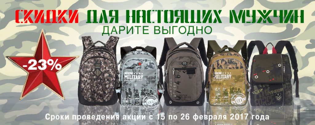 23_баннеры-05.jpg