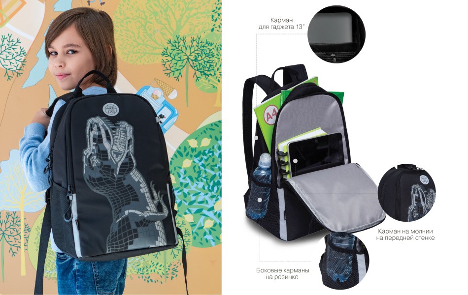 сбор портфеля в школу.jpg