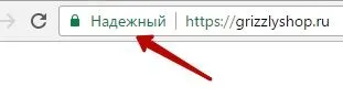 Сертификат безопасности_2.jpg Сертификат безопасности_2.jpg