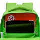 RG-360-3 Рюкзак школьный